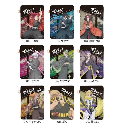 『ブッチギレ!』レザーパスケース 09 羅生丸